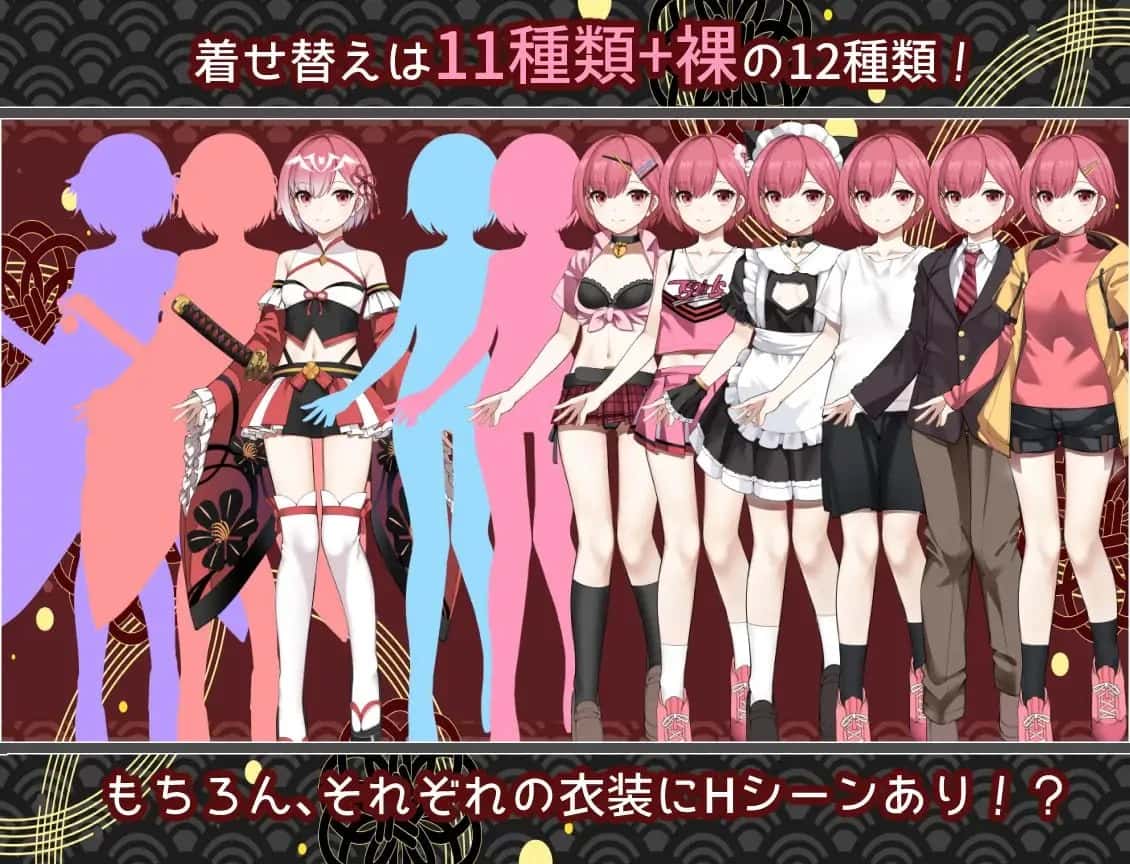白龙巫女与神降祸津岛 AI 版封面